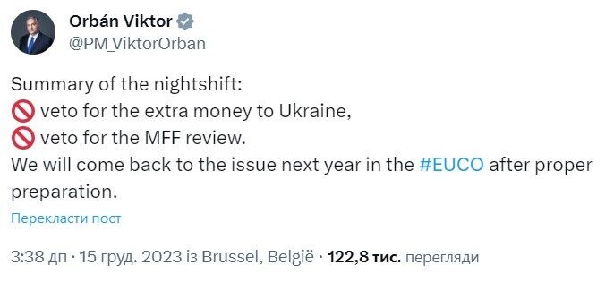 Орбан наклав вето на рішення про виділення €50 млрд для України від ЄС