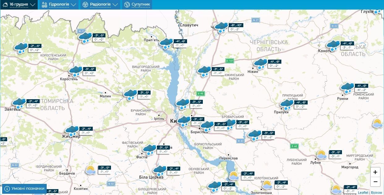Мокрый снег и до +2°С: подробный прогноз погоды по Киевщине на 16 декабря