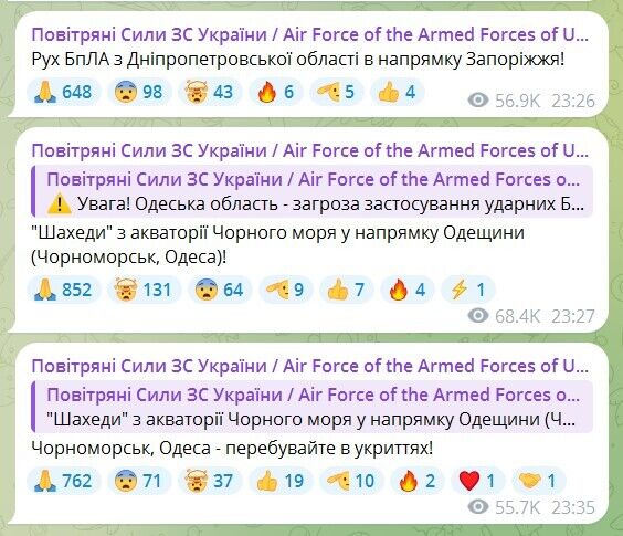 В Украине воздушная тревога: враг запустил "Шахеды" и управляемые ракеты