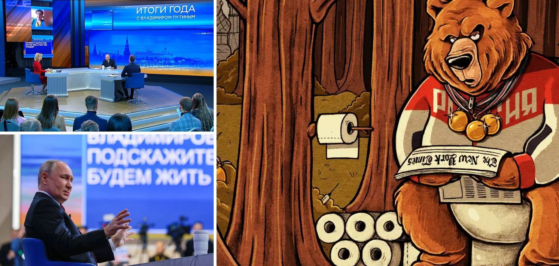 "Нічого хорошого від цього не чекаємо". У Росії паніка через "об'єднання" МОК з Україною