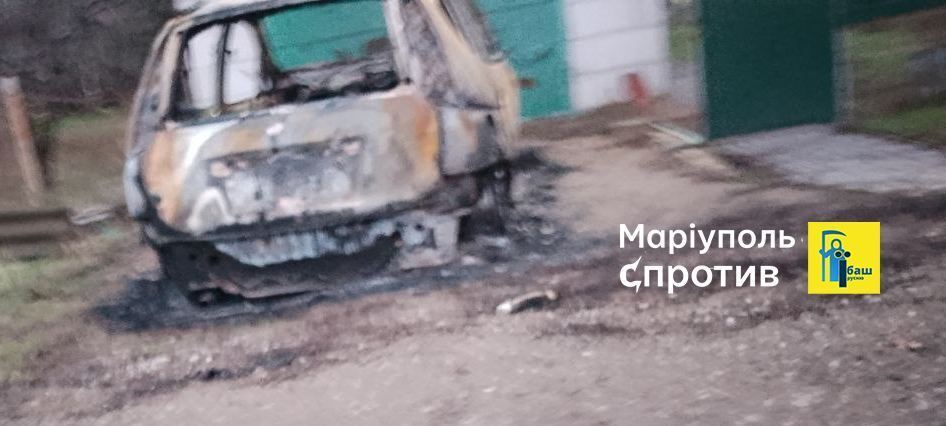 В Мариуполе партизаны подорвали автомобиль российского офицера-оккупанта: появились подробности. Фото