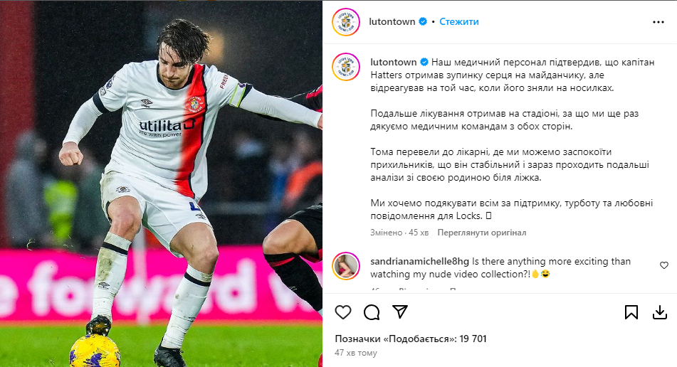 У футболиста в матче АПЛ остановилось сердце. Игра отменена. Видео момента попало в прямой эфир