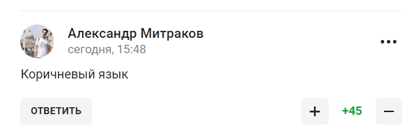 Після слів про Путіна. У Росії чемпіона світу, який зрадив Україну, назвали "ганьбою" та "гидотою"