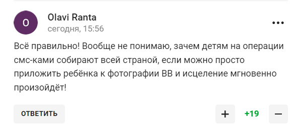 После слов про Путина. В России чемпиона мира, предавшего Украину, назвали "позором" и "мерзостью"