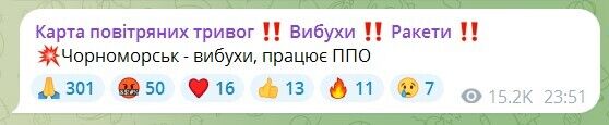 В Україні повітряна тривога: ворог запустив "Шахеди" та керовані ракети