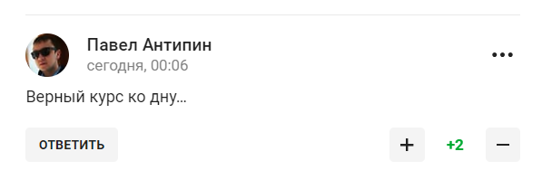Олимпийскую чемпионку из России назвали "мерзостью" в ответ на слова про Путина