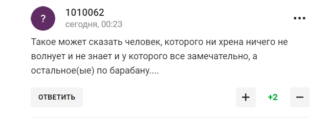 Олимпийскую чемпионку из России назвали "мерзостью" в ответ на слова про Путина