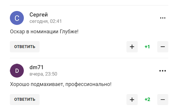 Олимпийскую чемпионку из России назвали "мерзостью" в ответ на слова про Путина