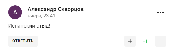 Олимпийскую чемпионку из России назвали "мерзостью" в ответ на слова про Путина