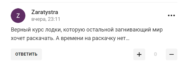 Олимпийскую чемпионку из России назвали "мерзостью" в ответ на слова про Путина