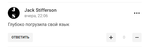 Олимпийскую чемпионку из России назвали "мерзостью" в ответ на слова про Путина
