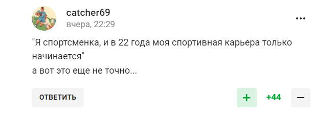 Олимпийскую чемпионку из России назвали "мерзостью" в ответ на слова про Путина