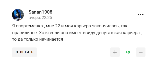 Олимпийскую чемпионку из России назвали "мерзостью" в ответ на слова про Путина