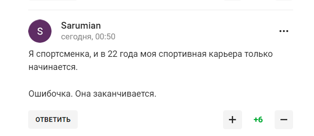 Олимпийскую чемпионку из России назвали "мерзостью" в ответ на слова про Путина