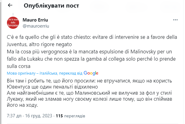 В Італії зажадали розібратися з Малиновським за 