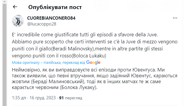 В Італії зажадали розібратися з Малиновським за "спробу вбивства" у матчі Серії А. Відео