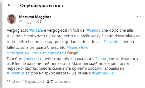 В Італії зажадали розібратися з Малиновським за "спробу вбивства" у матчі Серії А. Відео