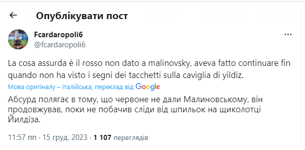 В Італії зажадали розібратися з Малиновським за 