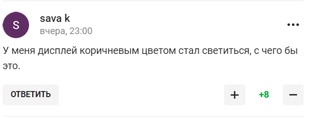 Олимпийскую чемпионку из России назвали "мерзостью" в ответ на слова про Путина