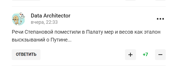 Олимпийскую чемпионку из России назвали "мерзостью" в ответ на слова про Путина