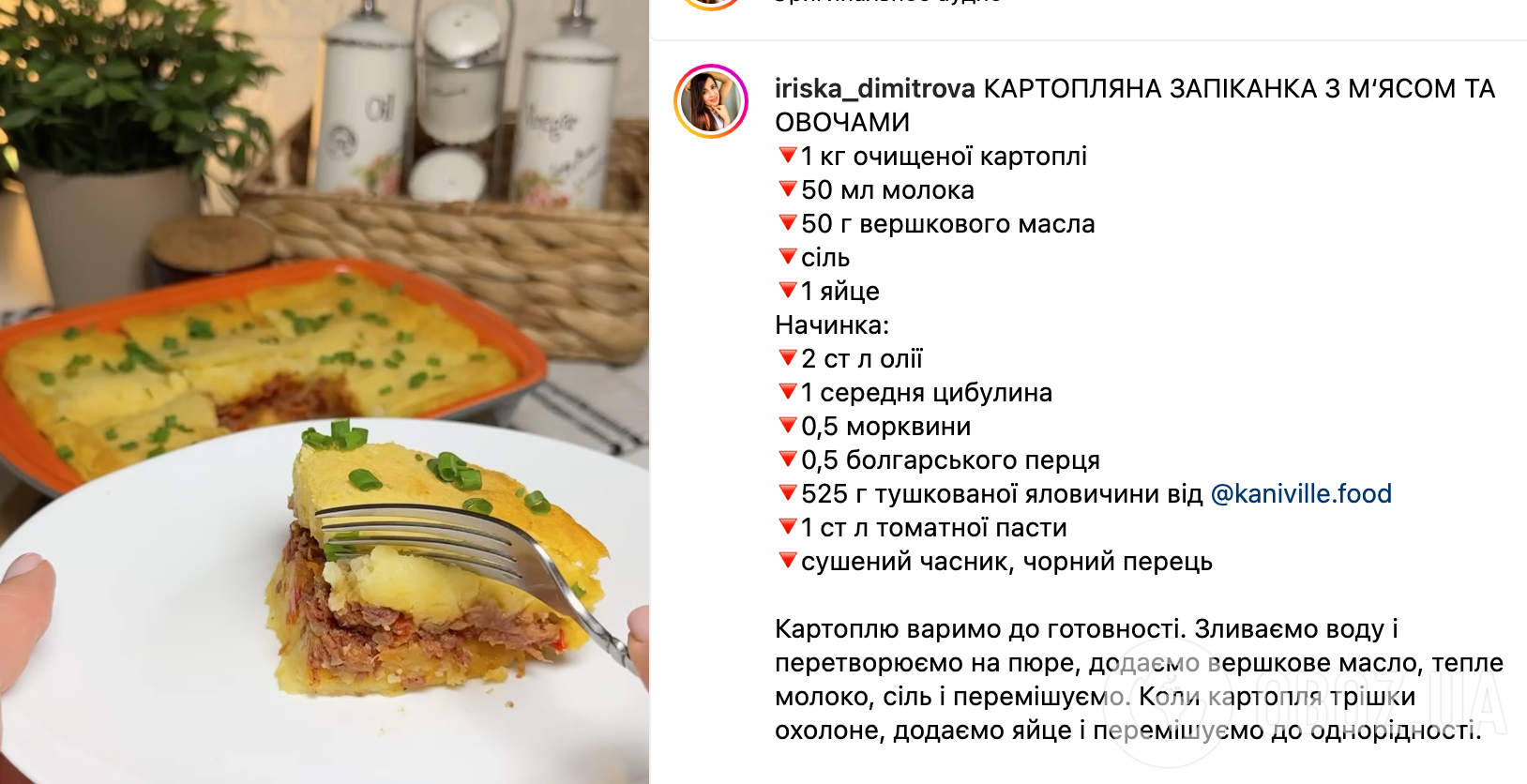 Запеканка из пюре с мясом – рецепт | FoodOboz