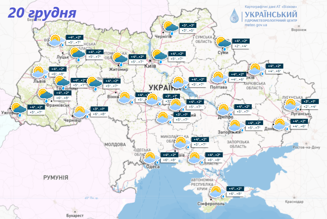 В Україну прийшло потепління: синоптики дали прогноз на початок тижня. Карта