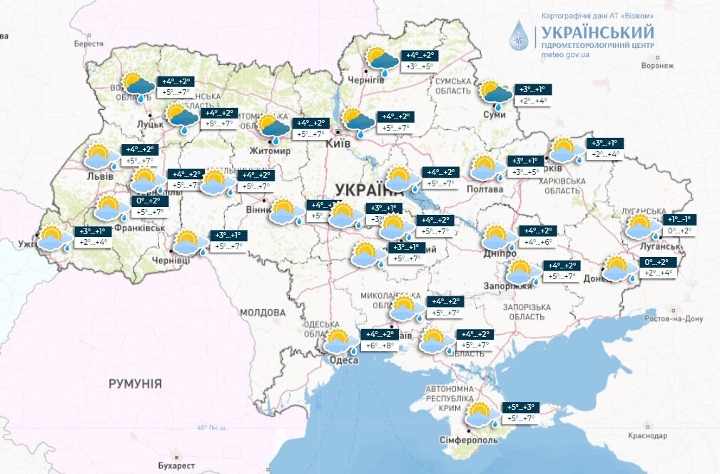 До 8 градусів тепла і майже без опадів: синоптики дали прогноз погоди на вівторок, 19 грудня