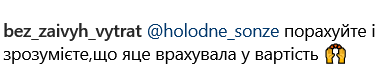 Автор відео каже, що все пораховано правильно