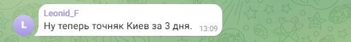 "Тепер точно Київ за три дні?": Шойгу назвав армію РФ "найбільш боєздатною у світі" і став посміховиськом