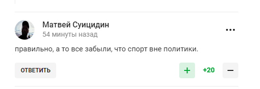 "Цього в Орвелла не було". "Сталінське" доручення Путіна спровокувало справжню агонію у російських уболівальників
