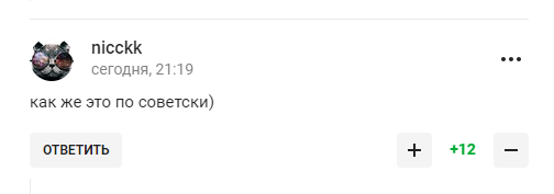 "Цього в Орвелла не було". "Сталінське" доручення Путіна спровокувало справжню агонію у російських уболівальників