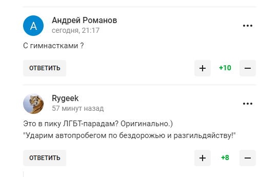 "Цього в Орвелла не було". "Сталінське" доручення Путіна спровокувало справжню агонію у російських уболівальників
