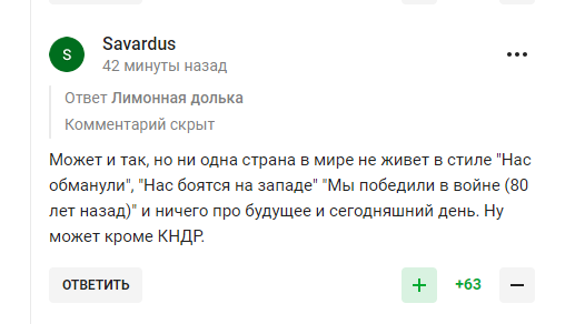 "Цього в Орвелла не було". "Сталінське" доручення Путіна спровокувало справжню агонію у російських уболівальників