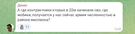 "Теперь точно Киев за три дня?": Шойгу назвал армию РФ "самой боеспособной в мире" и стал посмешищем