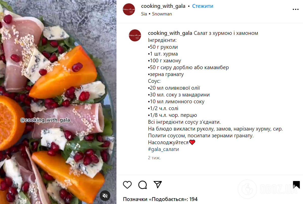 Рецепт вкусного салата без майонеза: какой вкусный салат приготовить с  рукколой без майонеза | FoodOboz