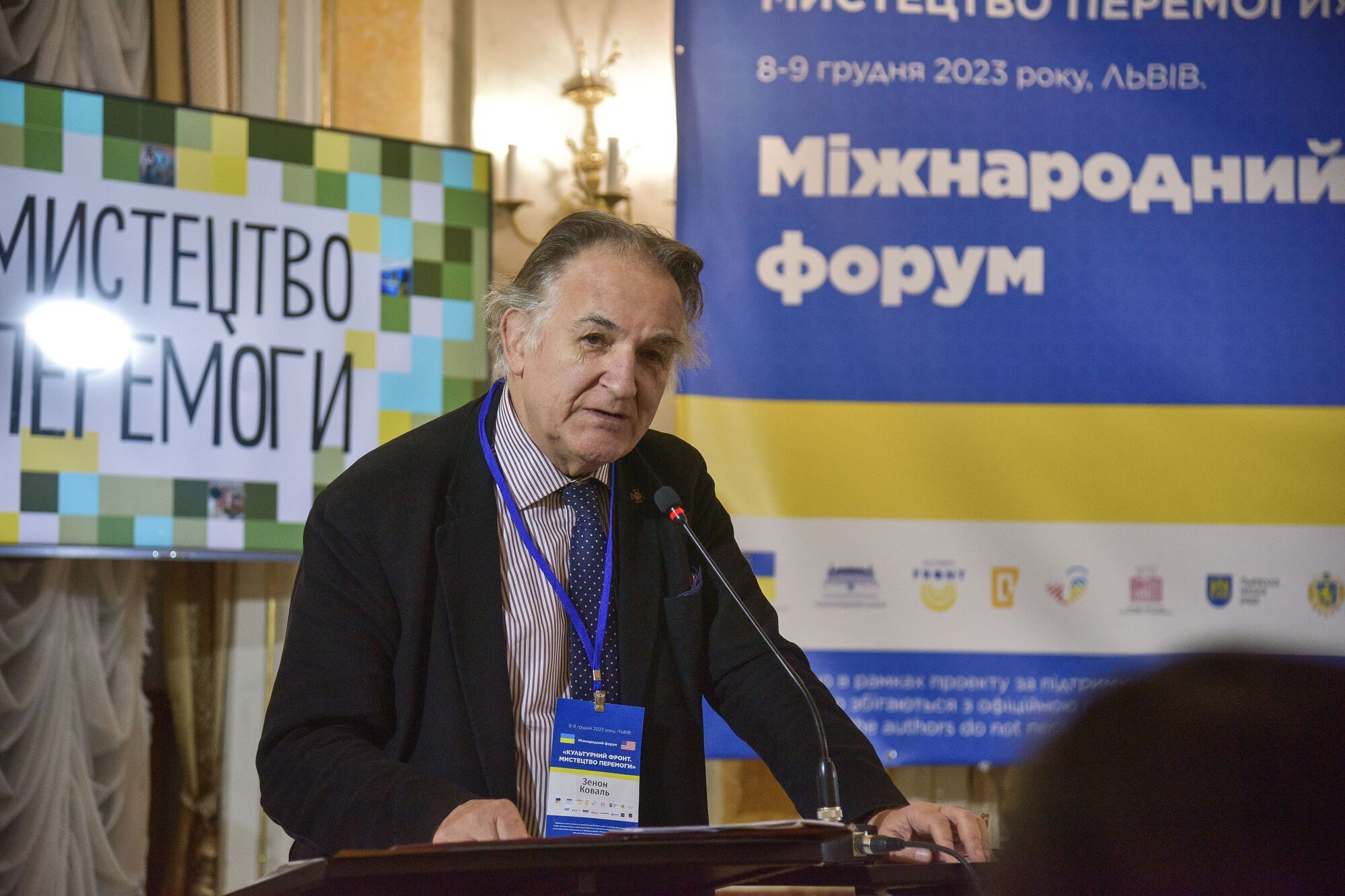 Во Львове прошел Форум "Искусство победы": его участники обсудили сохранение украинской уникальности