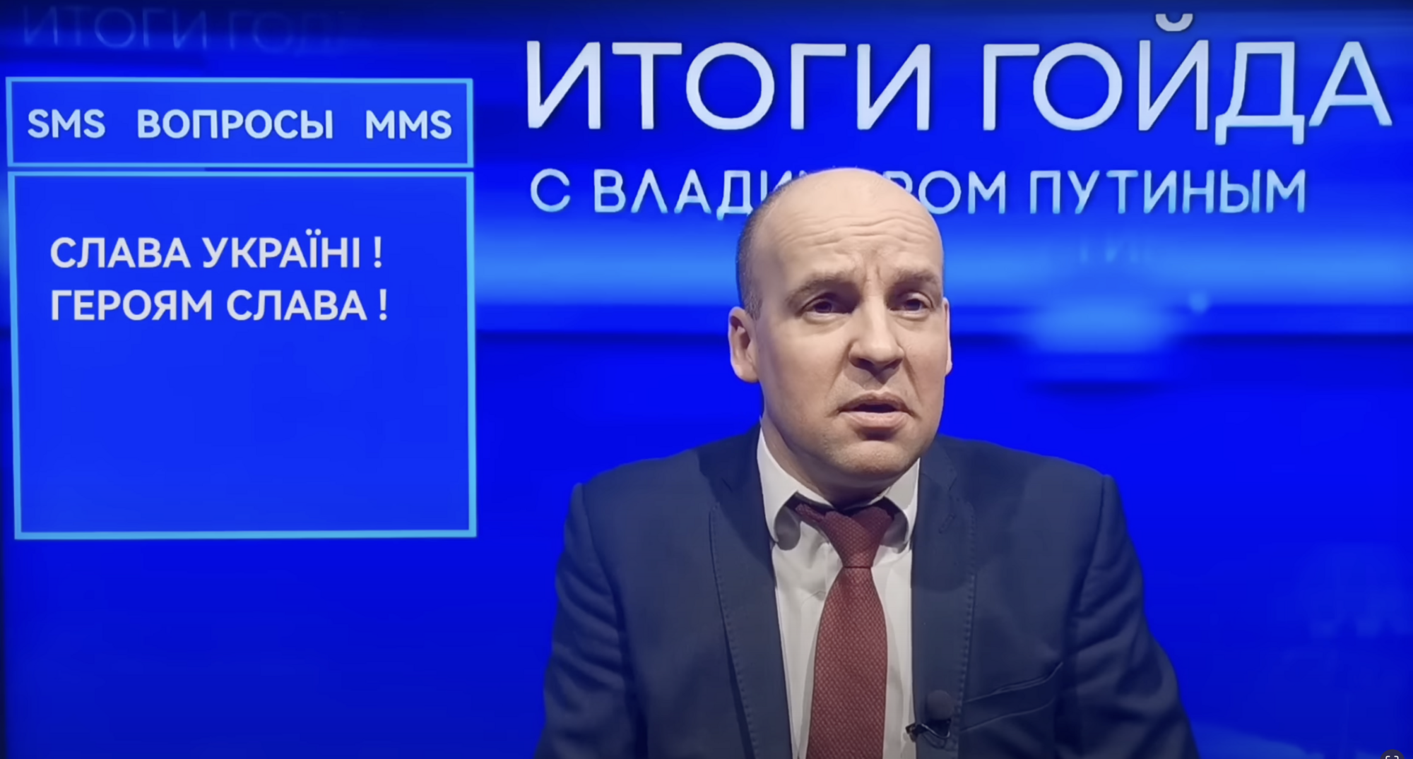 Юрий Великий рассмешил пародией на прямую линию Владимира Путина - видео |  OBOZ.UA