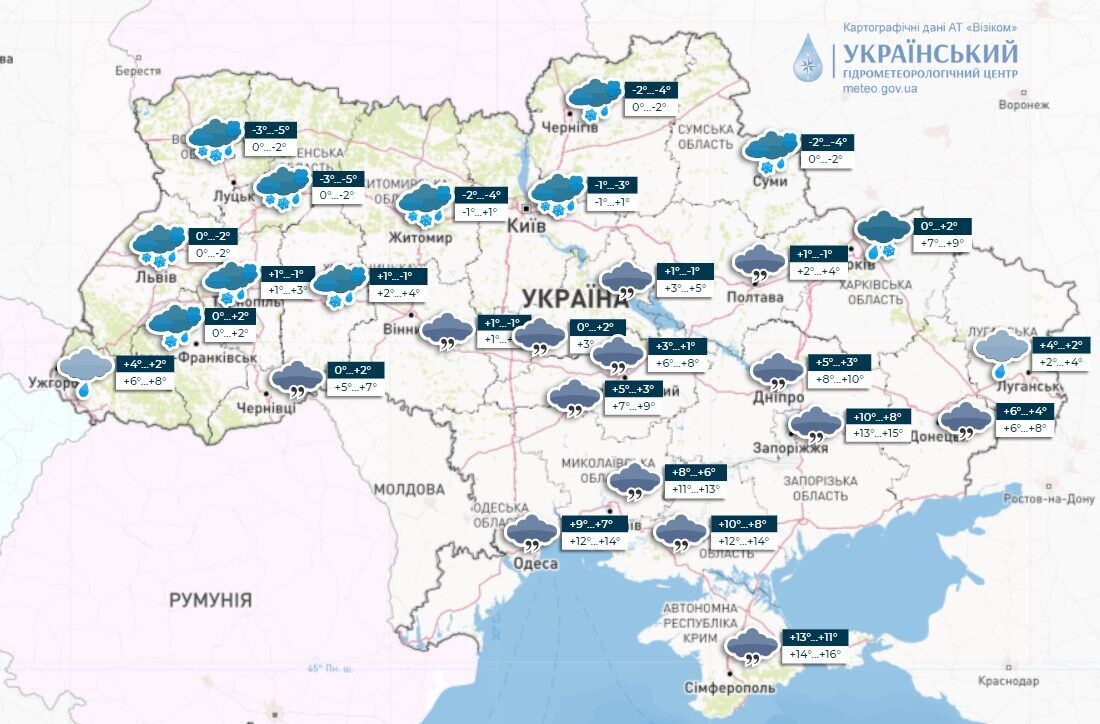 Частину України накриють значні сніг та дощ: де зіпсується погода