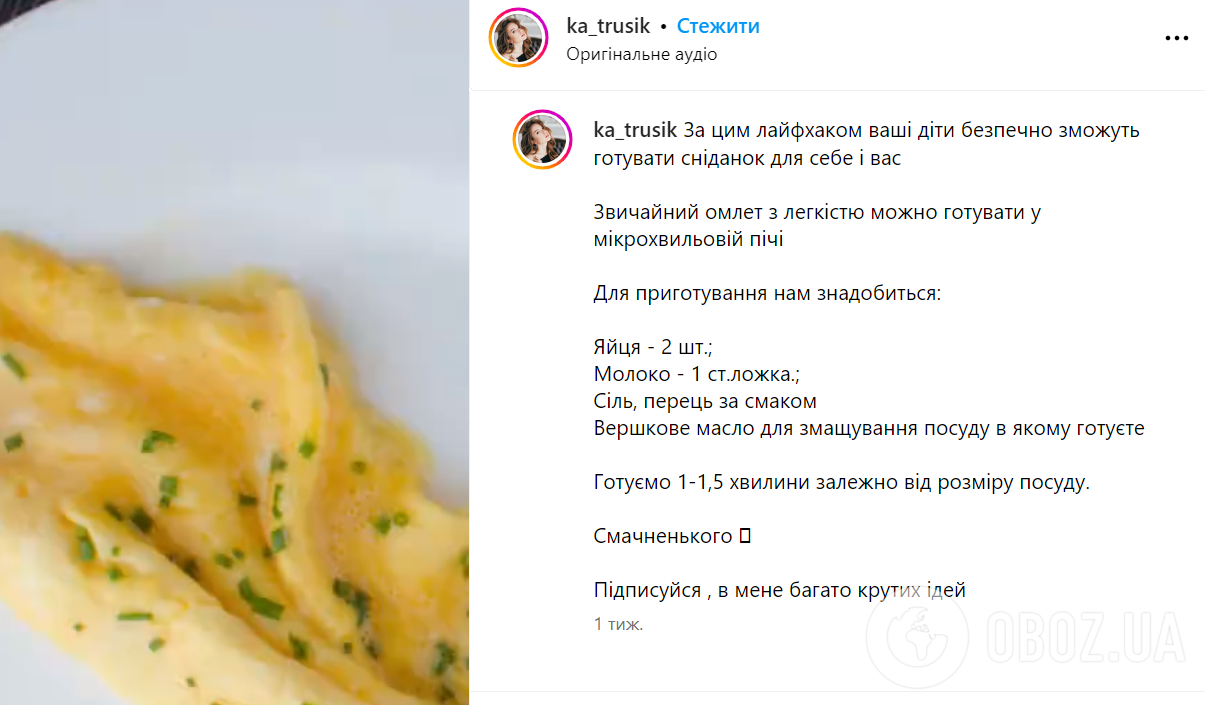 Можно ли приготовить омлет в микроволновке: рецепт омлета в микроволновке |  FoodOboz