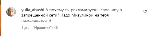 "Колхозная "элита". Жена Пескова выложила "нескрепное" видео с Красной площади, разозлив россиян