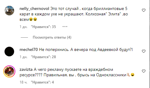 "Колхозная "элита". Жена Пескова выложила "нескрепное" видео с Красной площади, разозлив россиян