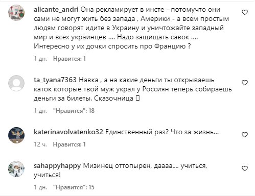 "Колгоспна "еліта". Дружина Пєскова виклала "нескріпне" відео з Красної площі, розлютивши росіян