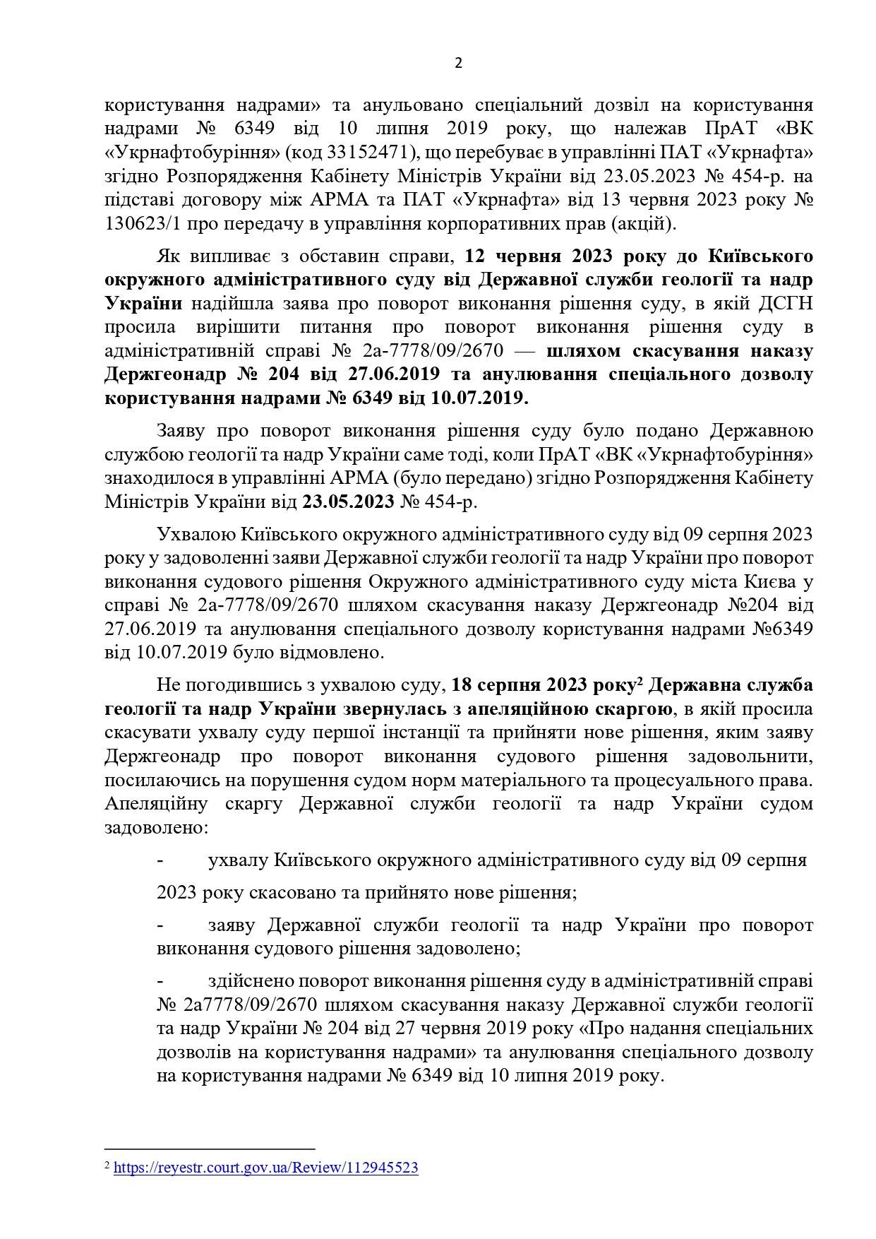 Три недели без газа и потеряны сотни миллионов налогов: Кучеренко призвал правительство немедленно возобновить добычу "Укрнефтебурения"