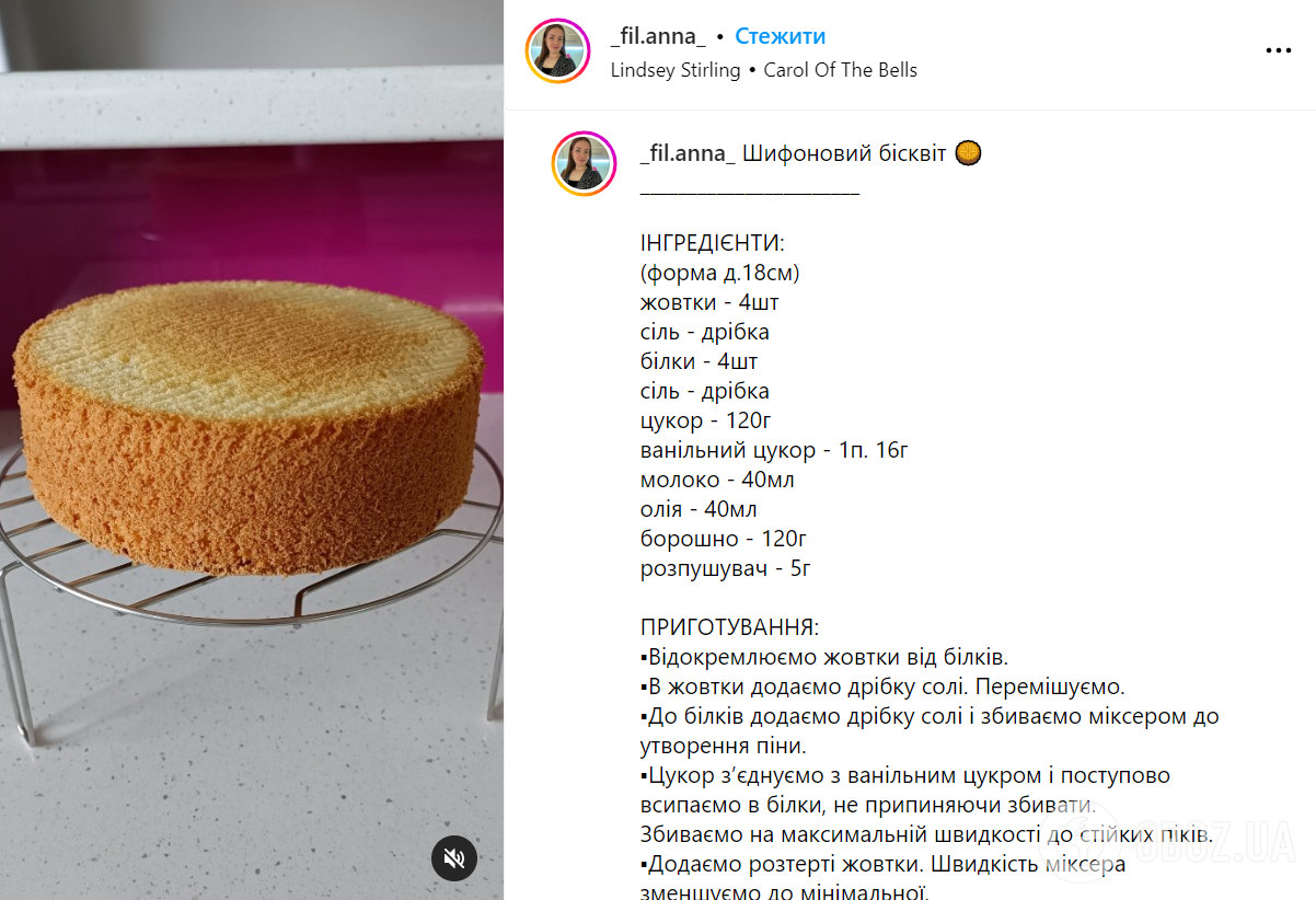 рецепт пышного бисквита который всегда получается (100) фото