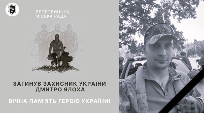 Отдал жизнь за Украину: во время штурма вражеских позиций в Донецкой области погиб молодой защитник со Львовщины. Фото