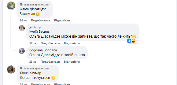 "Снова все"? Сеть отреагировала шутками и мемами на новый сбой в работе Kyivstar