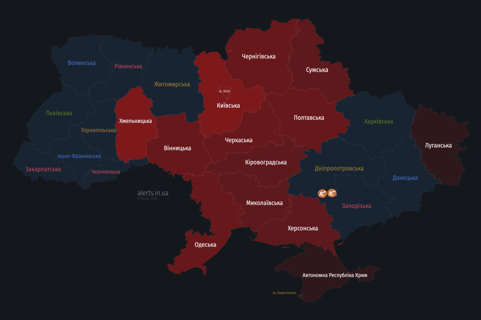 Повітряна тривога в Україні: у Києві і на Хмельниччині прогриміли вибухи