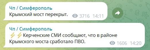 В оккупированной Керчи прогремела серия взрывов, поднялся дым. Фото