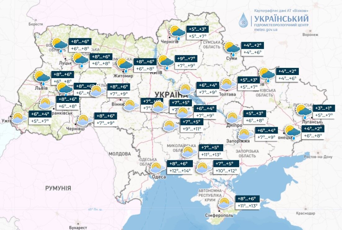 Дожди будут смешиваться с мокрым снегом: синоптик предупредила об ухудшении погоды в Украине