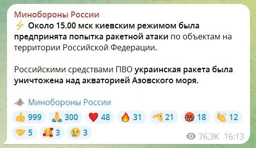 В оккупированной Керчи прогремела серия взрывов, поднялся дым. Фото